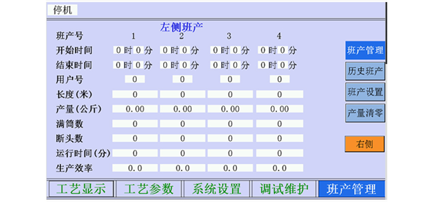 潍坊人机界面